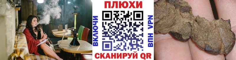 Виды наркотиков купить Заозёрск Бошки Шишки  Меф мяу мяу  КОКАИН  АМФ  ГАШИШ  Галлюциногенные грибы  Alpha PVP 