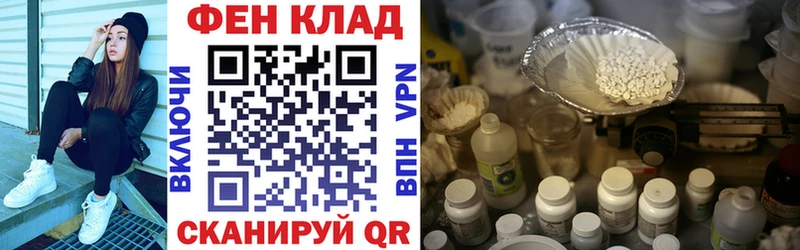 АМФ Розовый  это официальный сайт  Заозёрск  где продают  