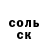АМФЕТАМИН Розовый Nikolay A