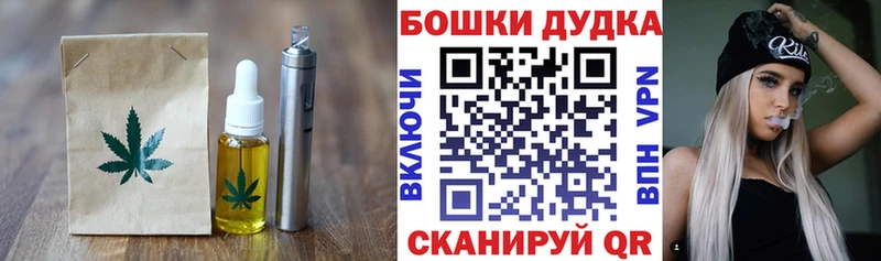 Cannafood конопля  купить наркотики цена  Заозёрск 