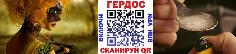 ГЕРОИН гречка  Заозёрск 