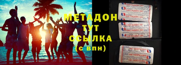 бутират Балабаново