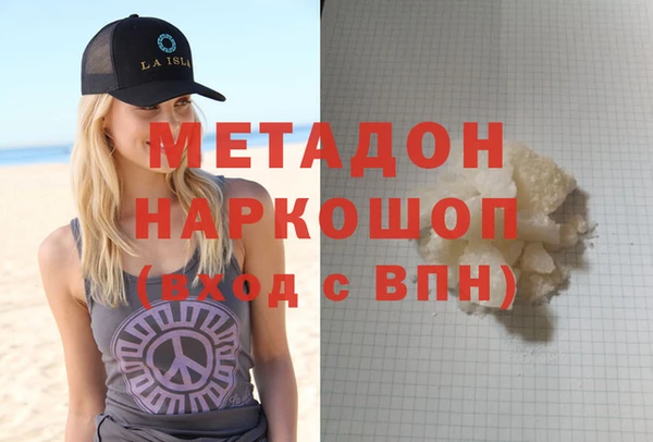 эйфоретик Балахна