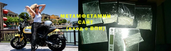 бутират Балабаново