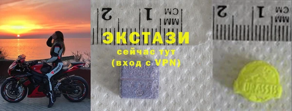 эйфоретик Балахна