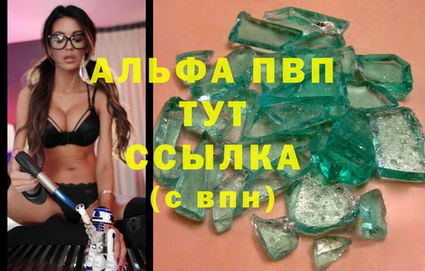 а пвп мука Слюдянка