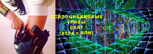 бутират Балабаново