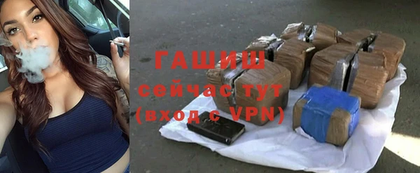 бутират Балабаново