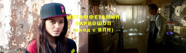 а пвп мука Слюдянка