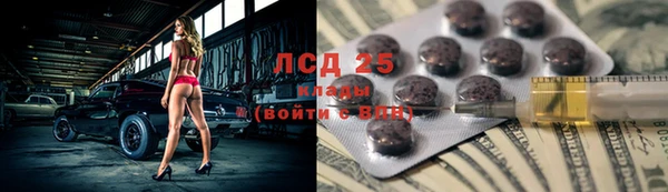 бутират Балабаново