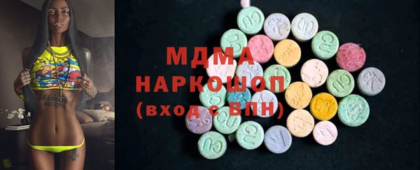 ГАЛЛЮЦИНОГЕННЫЕ ГРИБЫ Снежногорск
