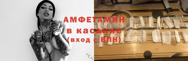 эйфоретик Балахна