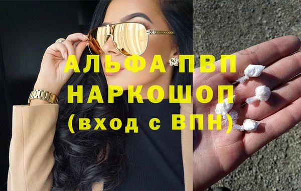бутират Балабаново