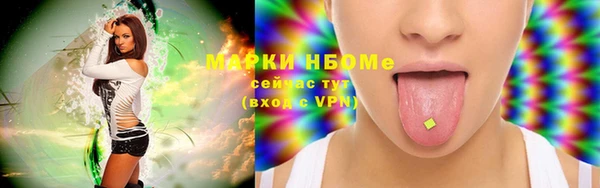 MDMA Снежинск