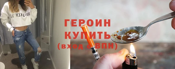 бутират Балабаново