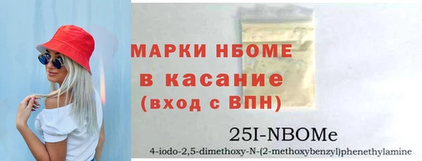 эйфоретик Балахна