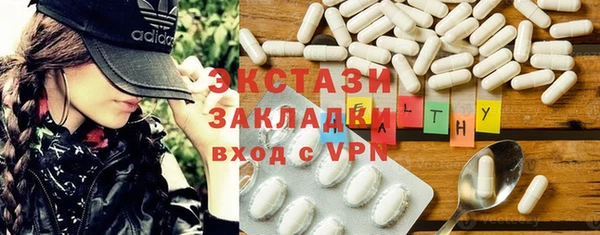 бутират Балабаново