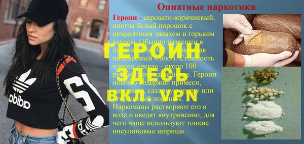 эйфоретик Балахна