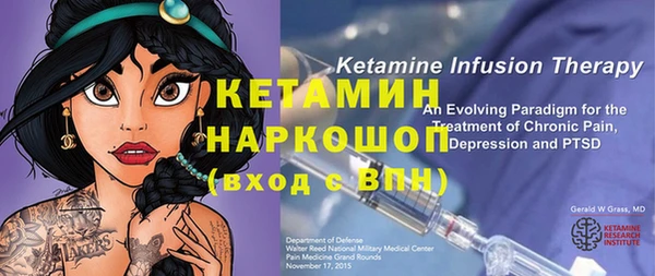 эйфоретик Балахна