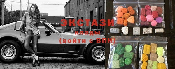 эйфоретик Балахна