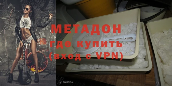 бутират Балабаново