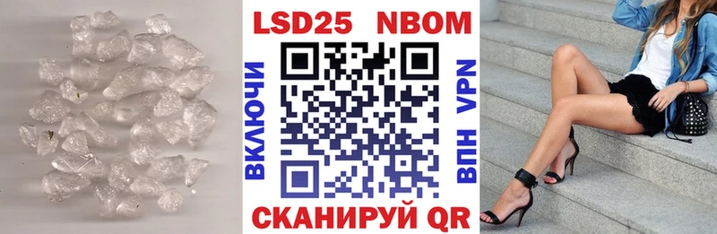 Лсд 25 экстази ecstasy Заозёрск