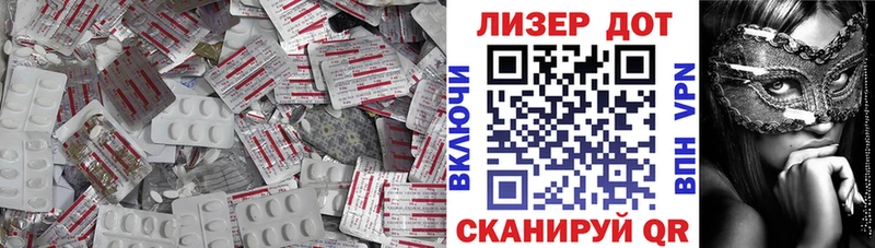 как найти закладки  Заозёрск  LSD-25 экстази ecstasy 