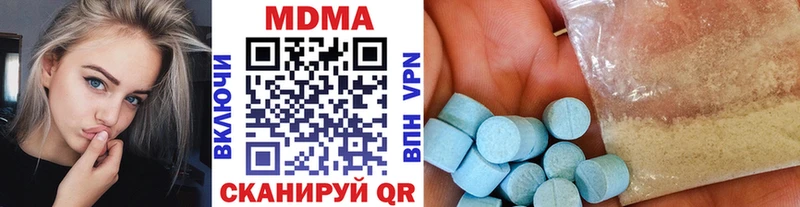 МДМА Molly Заозёрск