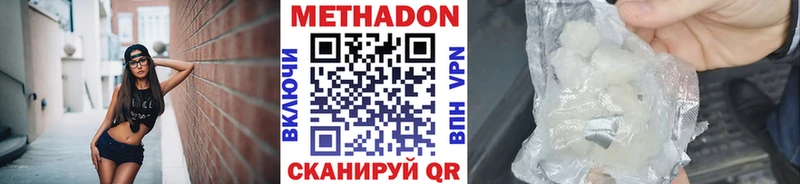 МЕТАДОН VHQ кракен Заозёрск