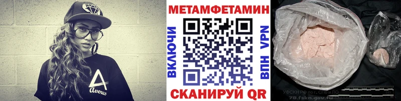 Первитин винт  цена наркотик  Заозёрск 