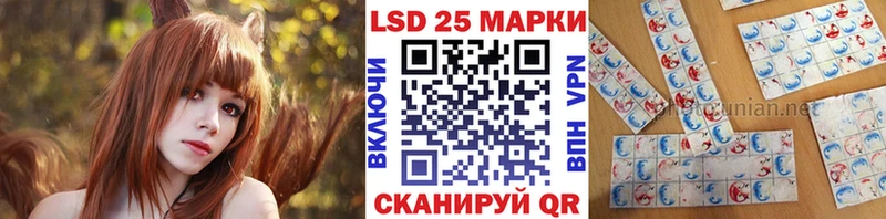 Наркотические марки 1,5мг  цены   Заозёрск 