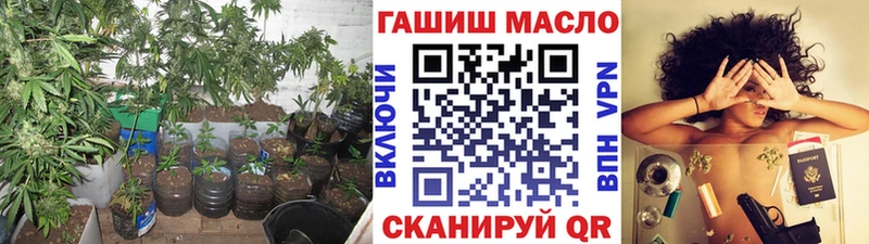 хочу наркоту Заозёрск Дистиллят ТГК вейп