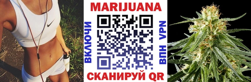 Бошки Шишки сатива  Заозёрск 